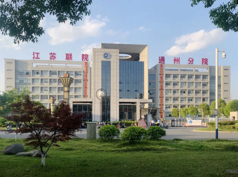 江苏省通州中等专业学校2022年有哪些专业
