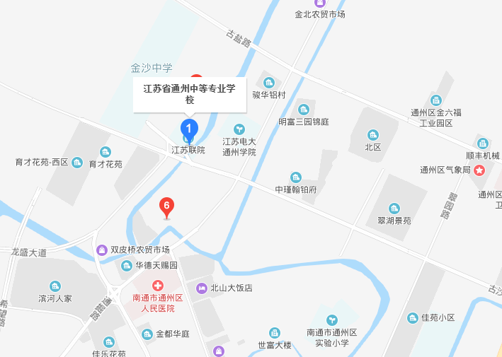 江苏省通州中等专业学校地址在哪里