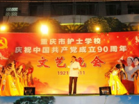 重庆护士学校2023年招生简章
