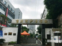 重庆护士学校2023年报名条件、招生要求、招生对象