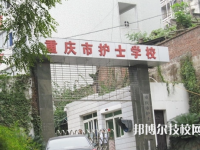 重庆护士学校怎么样、好不好