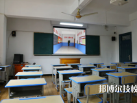 杭州萧然职业高级中学2023年报名条件、招生要求、招生对象