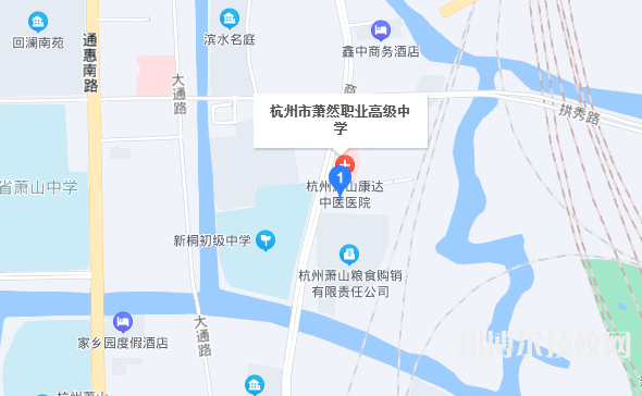 杭州萧然职业高级中学地址