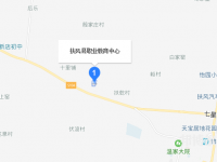 扶风县职业教育中心2023年地址在哪里