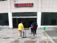 杭州萧山机电职业高级中学2023年报名条件、招生要求、招生对象