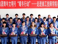徐州工程机械技师学院2023年招生计划