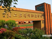 重庆工业管理职业学校2023年有哪些专业