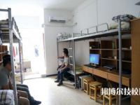 重庆工业管理职业学校2023年宿舍条件