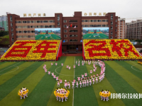 重庆工业管理职业学校2023年地址在哪里
