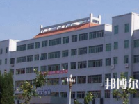 四川绵阳高级技工学校2023年网站网址