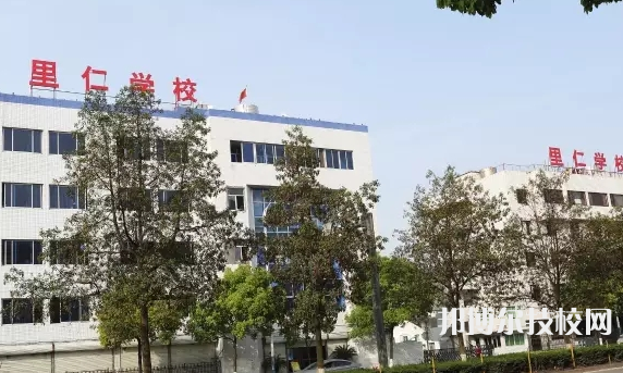 温州市里仁科技职业学校3