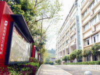 重庆轻工业学校2023年报名条件、招生要求、招生对象