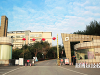 重庆轻工业学校2023年网站网址