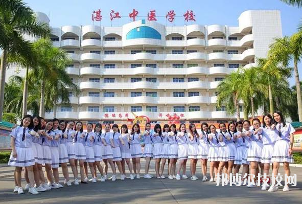 湛江中医学校2022年招生办联系电话