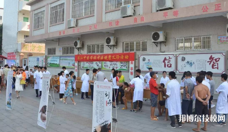 湛江中医学校2022年有哪些专业