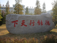 江苏赣榆中等专业学校2023年招生办联系电话