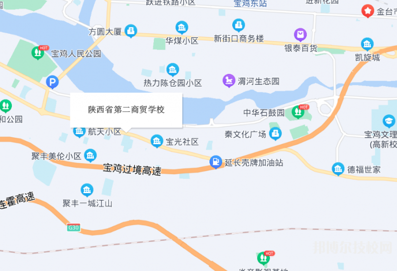 陕西第二商贸学校2023年地址在哪里