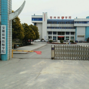 安徽宿州技师学院