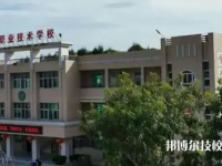 陆丰碣石新安职业技术学校2023年招生办联系电话