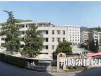 富阳技工学校2023年网站网址