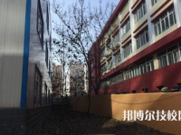 陕西建筑材料工业学校怎么样、好不好