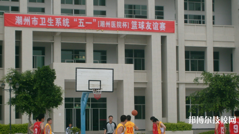 广东潮州卫生学校怎么样、好不好
