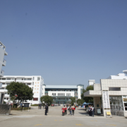 舟山技师学院