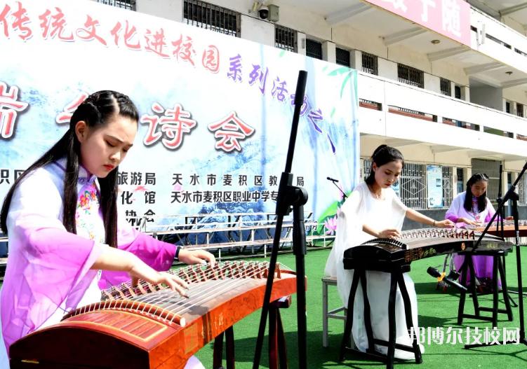 天水市麦积区职业中等专业学校2022年招生办联系电话