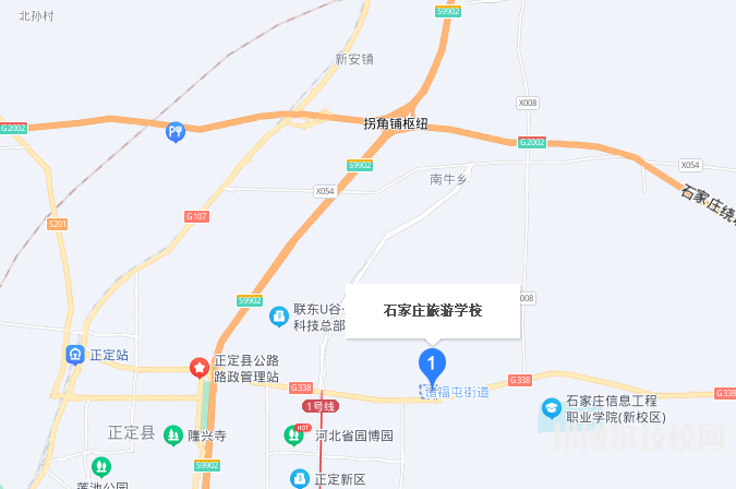 石家庄旅游学校地址在哪里