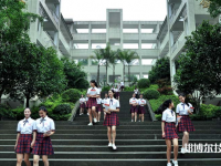 重庆女子职业高级中学2023年报名条件、招生要求、招生对象