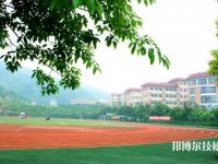 重庆女子职业高级中学2023年地址在哪里