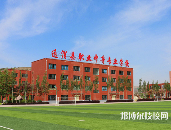 通渭县职业中等专业学校2022年招生录取分数线
