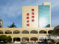 宁波市职业技术教育中心学校2023年报名条件、招生要求、招生对象