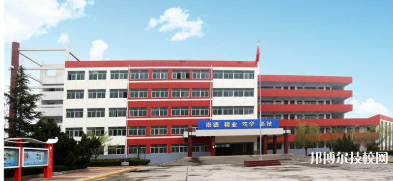 合阳县职业技术教育中心2023年怎么样、好不好