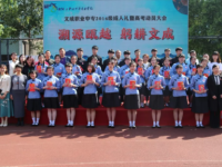 文成县职业中等专业学校2022年招生录取分数线