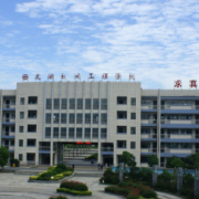 芜湖机械工程学校