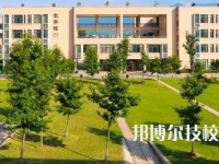 杭州技师学院2023年报名条件、招生要求、招生对象