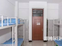 杭州技师学院2023年宿舍条件