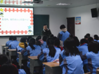 余杭卫生中等专业学校2023年招生简章