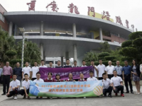重庆龙门浩职业中学校2023年招生计划