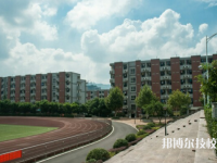 重庆龙门浩职业中学校2023年有哪些专业