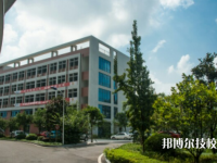 重庆龙门浩职业中学校2023年招生办联系电话