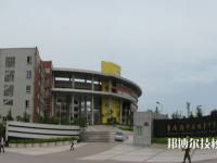 重庆龙门浩职业中学校2023年地址在哪里