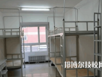 杭州建设职业学校2023年宿舍条件