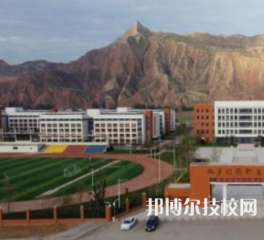 永靖县职业技术学校2022年报名条件、招生要求、招生对象
