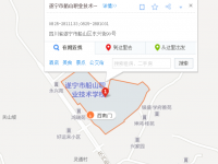 遂宁船山职业技术学校2023年地址在哪里