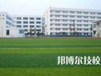 四川广元职业高级中学校2023年学费、收费多少