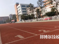 广元交通技工学校2023年招生简章