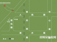 浙江医药技术学校2023年地址在哪里