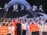 杭州乔司职业高级中学2023年招生录取分数线